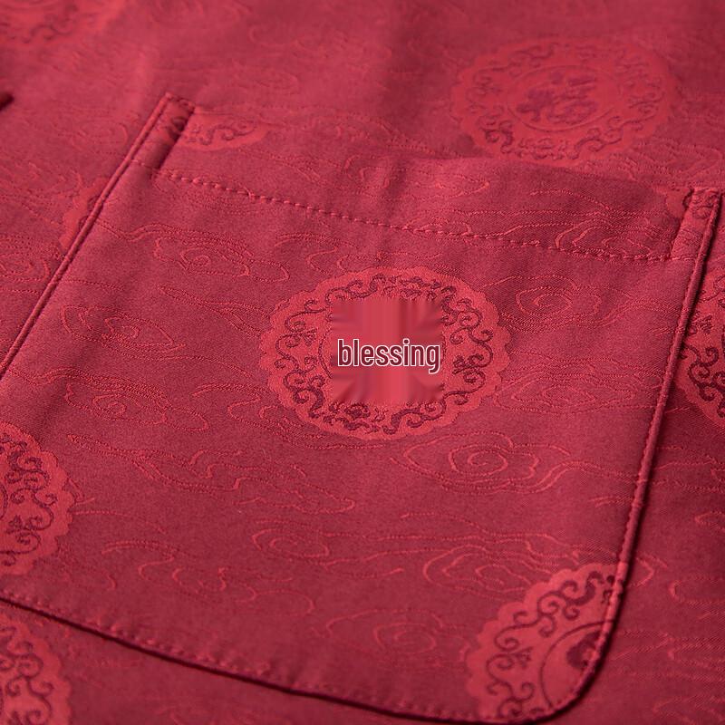 Men's Traditional Chinese Tang Suit Jacket