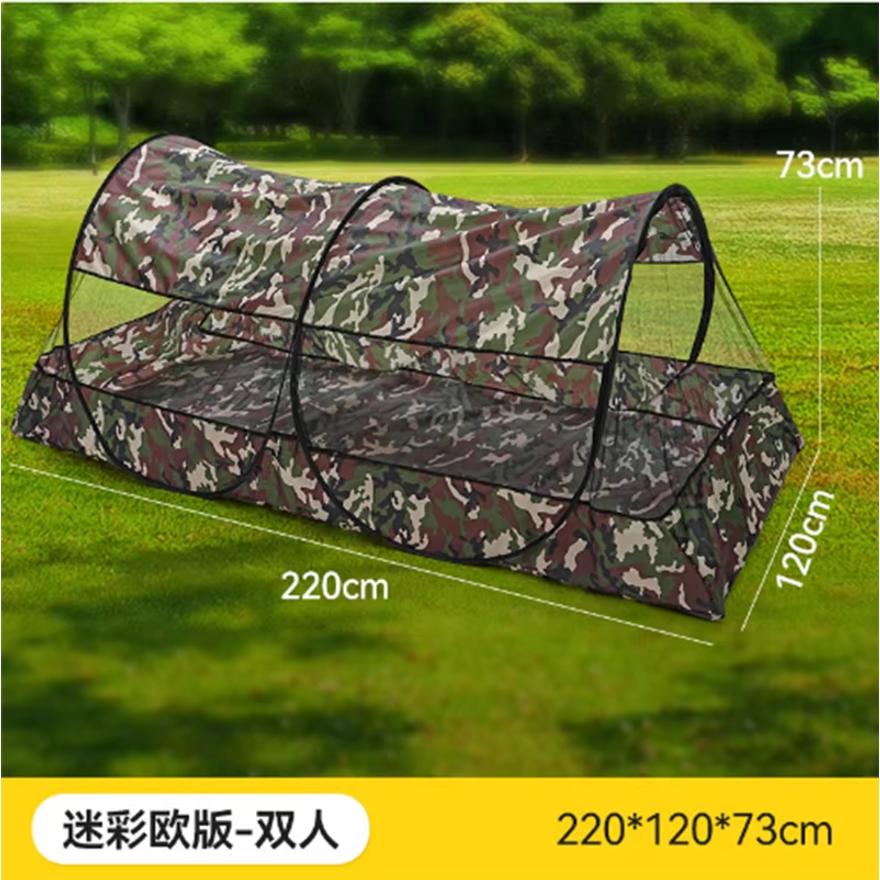 Portable Mosquito Net Tent Pop Up No Installation Required Suitable for Outdoor Camping Travel Cycling Camouflage Style