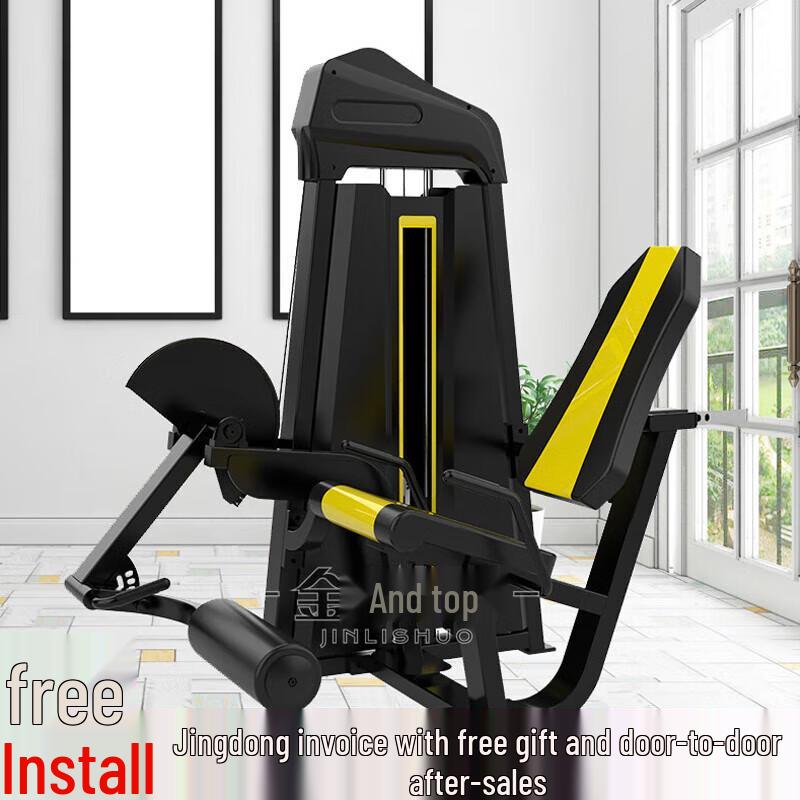 Commercial Seated Leg Extension Machine