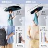 FLOATUS Folding Super Water Heat Light UV Wind Highest Grade 5 Water For Sunny and Rainy 54cm White [Moonbat] Parasol, Umbrella, Repellent, Blocking,