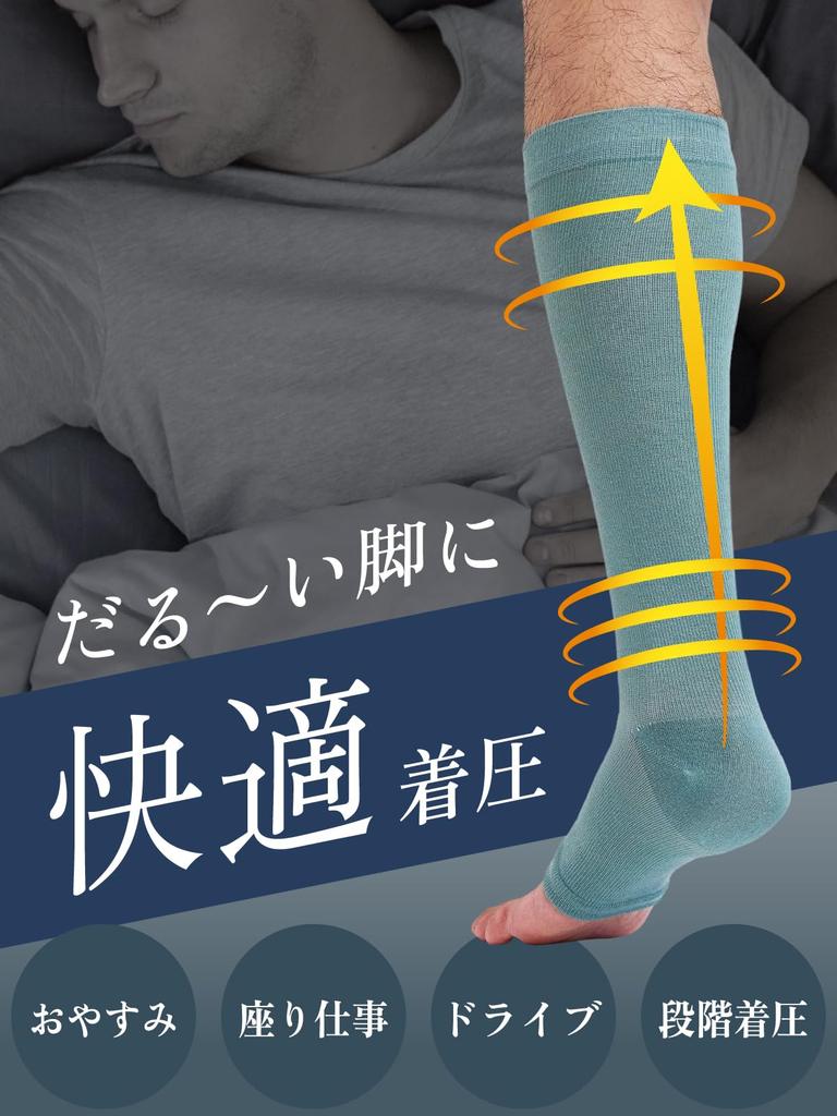 Maison Peony MEDIFIT Compression Good Silk One One Size Fits Below the Made in Japan Socks, Night, Men's, Blend, Nighttime, Sleeping, Pair, Most,