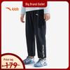 Kids' Breathable Knitted Sports Pants