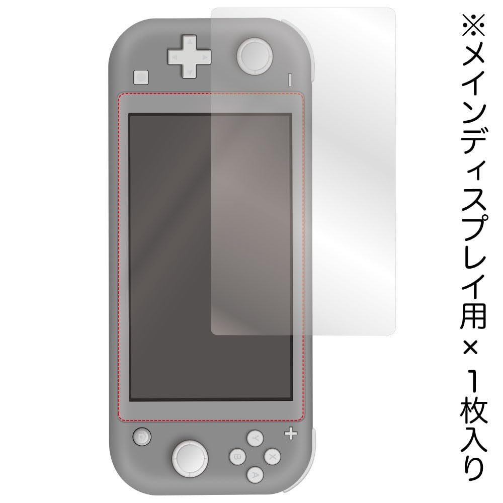 ASDEC Screen Protector for Nintendo Switch Made In Anti-Glare Anti-Reflective Lite, Japan, Matte, Anti-Fingerprint, Bubble-Free, Anti-Reflection,