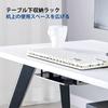 BeishiTenwaymili Laptop Storage Bracket, Under-Desk Storage Hardware, Notebook and Tablet Holder with Screws, Under-Desk Laptop Storage Bracket, PC Ra