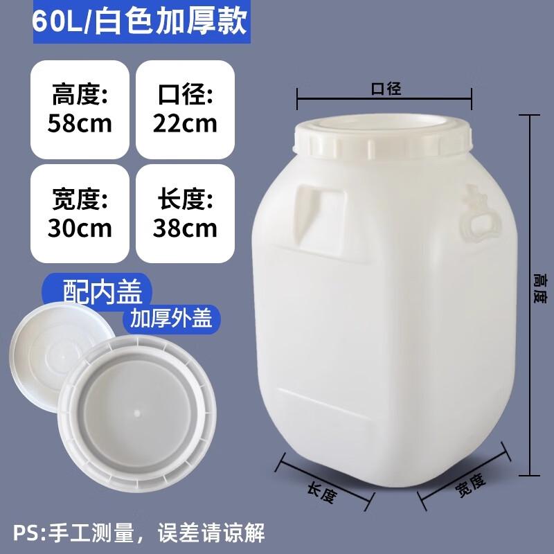 Thickened Plastic Water Storage Bucket