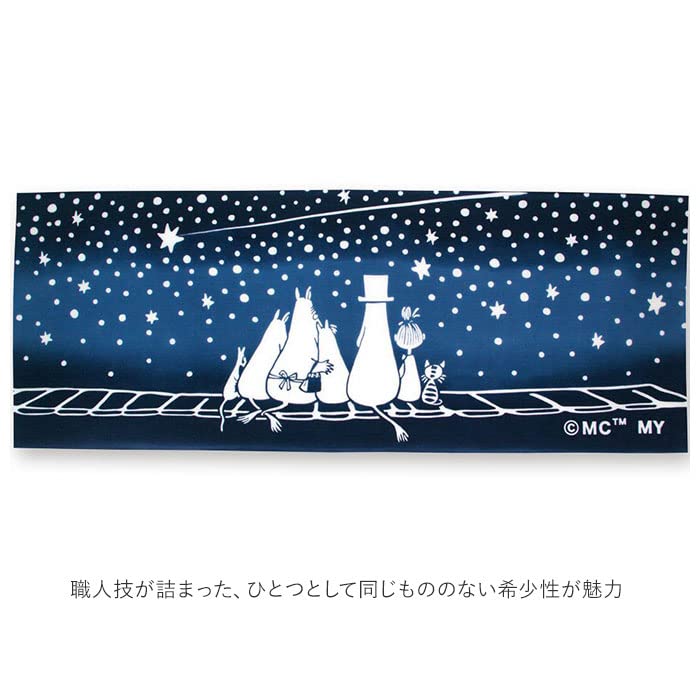 BACKYARD FAMILY Chusen Tenugui Hand Sunset (Dyed Towel)