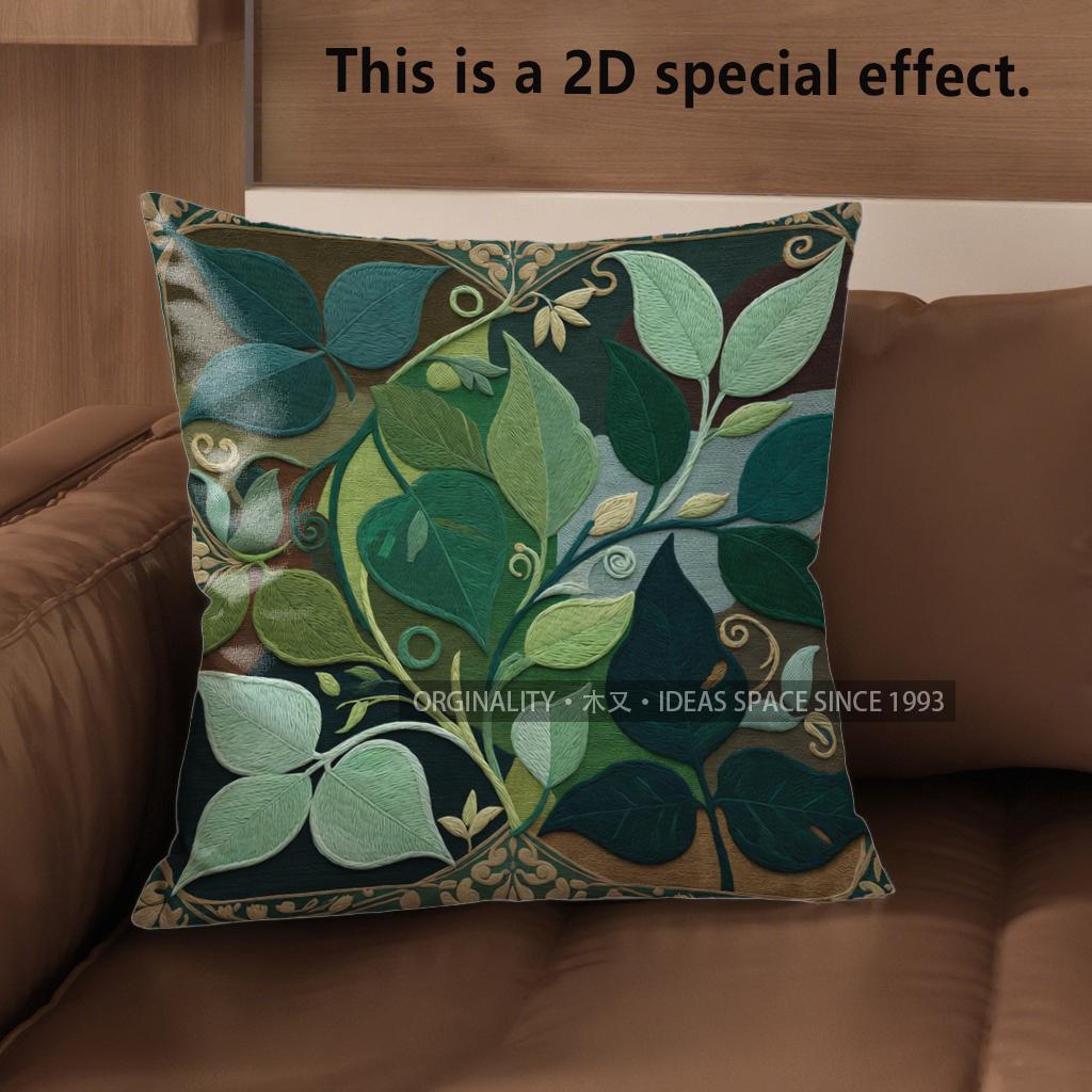 2D Tree Leaf Pattern Decorative Cushion Covers Pattern Cushion Cover Suitable For Sofa Bedroom Car Pillow Cover