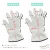 100% Silk Gloves (2 Pairs) (M-L, Off-White)