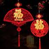 DIY Hanging Pendant Spring Festival Ornament New Year Decoration Door Painting Fu Character Pendant