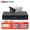 Dahua Outdoor HD Security NVR System CN plug (adapter included)