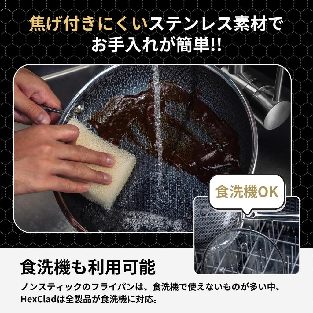 HexClad Hybrid Pot Set with Lid Safe Direct Lifetime Tempered Glass with Lid 3-Piece [Nonstick] Induction/Oven/Dishwasher (Manufacturer Exclusive,