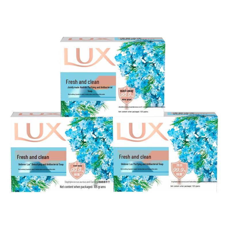 

LUX Antibacterial & Purifying Bar Soap