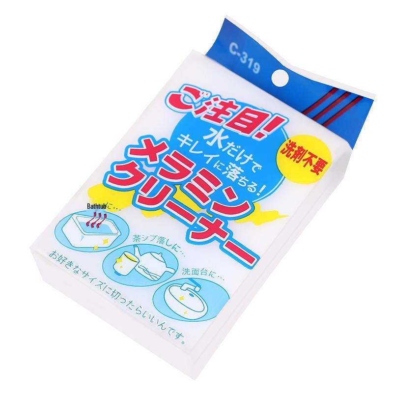 Nano Sponge Magic Eraser – Stain Remover & Scrubber for Kitchen and Dish Cleaning.