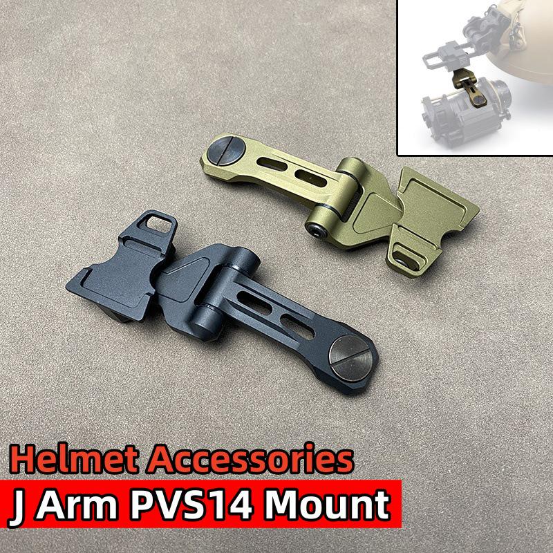 PVS14 J-ARM Aviation Aluminum Mount, MAX14 Lightweight, Hard Anodized Surface Treatment коричневый