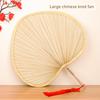 Large Traditional Palm Leaf Fan, Handmade Banana Leaf Fan for Dance, Children's Ancient Style Baby Fan, Fan Surface Weaving Art