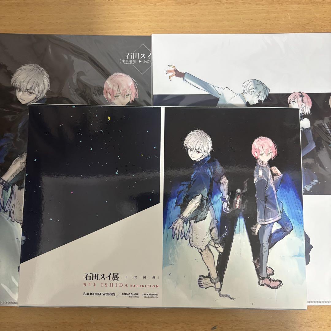 

[USED] Ishida Sui Exhibition Set
