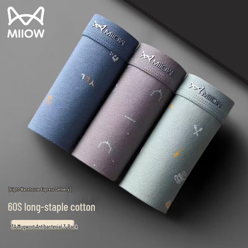 MiiOW Men's Printed Pure Cotton Boxer Briefs