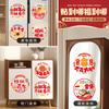 12pcs Lunar Year Cute Cartoon Windows Sticker Decoration Chinese New Year Self-adhesive Stickers Decor Home Atmosphere Ornaments