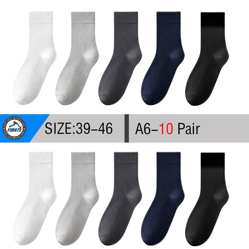10 Pair Men's Bamboo Socks Anti-bacterial And Anti-odour Soft Business Socks Wearable And Breathable Casual Socks For Men