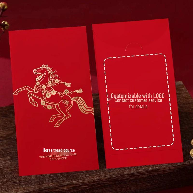 

2026 Year of the Horse Red Envelope Bag for Spring Festival with Custom Company Logo 9*17cm【10 pcs/package】