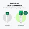 VT COSMETICS Cica Cream Plus 100ml