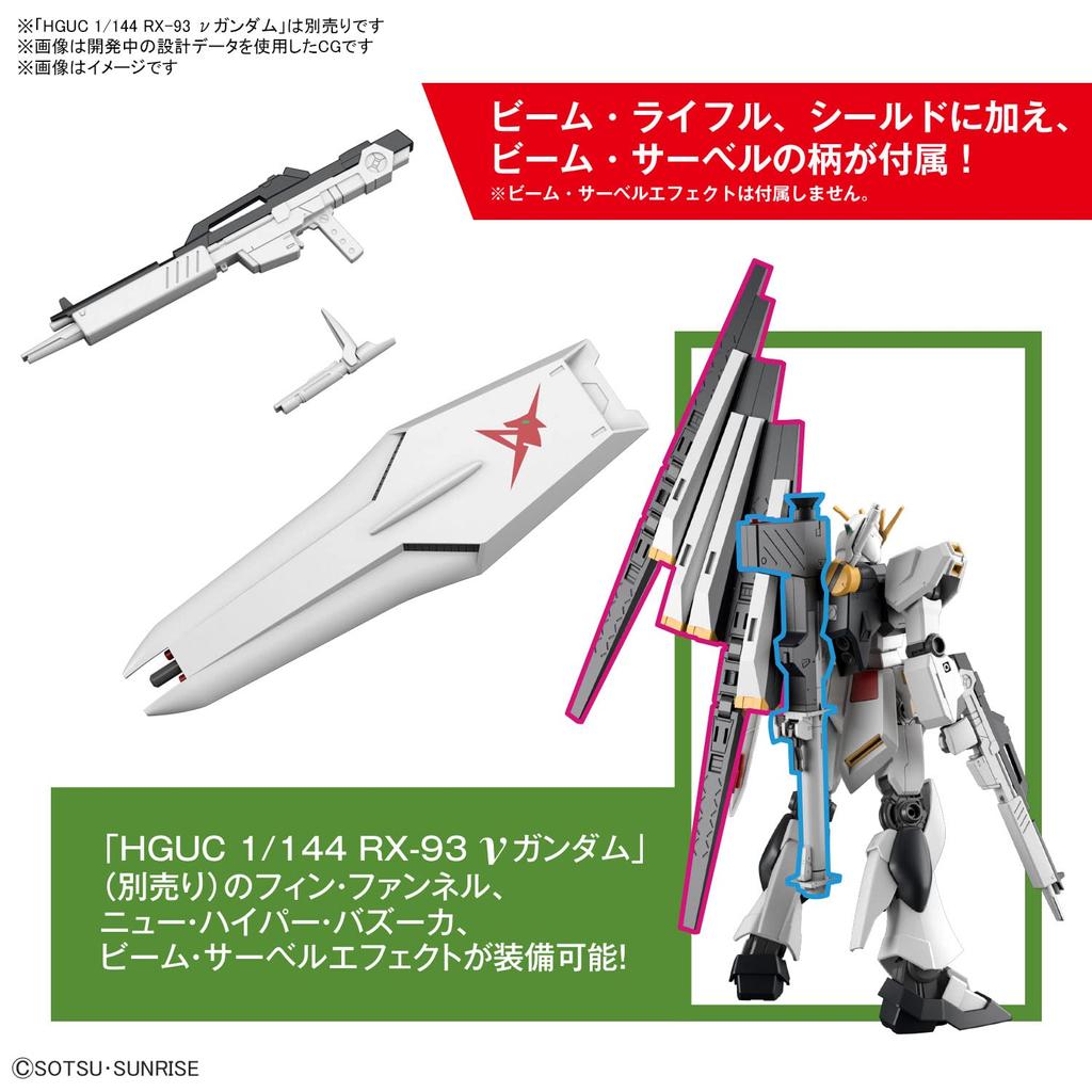 BANDAI SPIRITS ENTRY GRADE Mobile Suit Gundam: Char's Counterattack Nu Gundam 1/144 Scale Pre-Colored Plastic Model