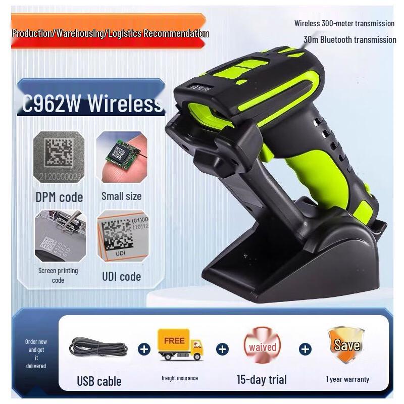 Chiteng 962 Wireless Bluetooth Barcode Scanner