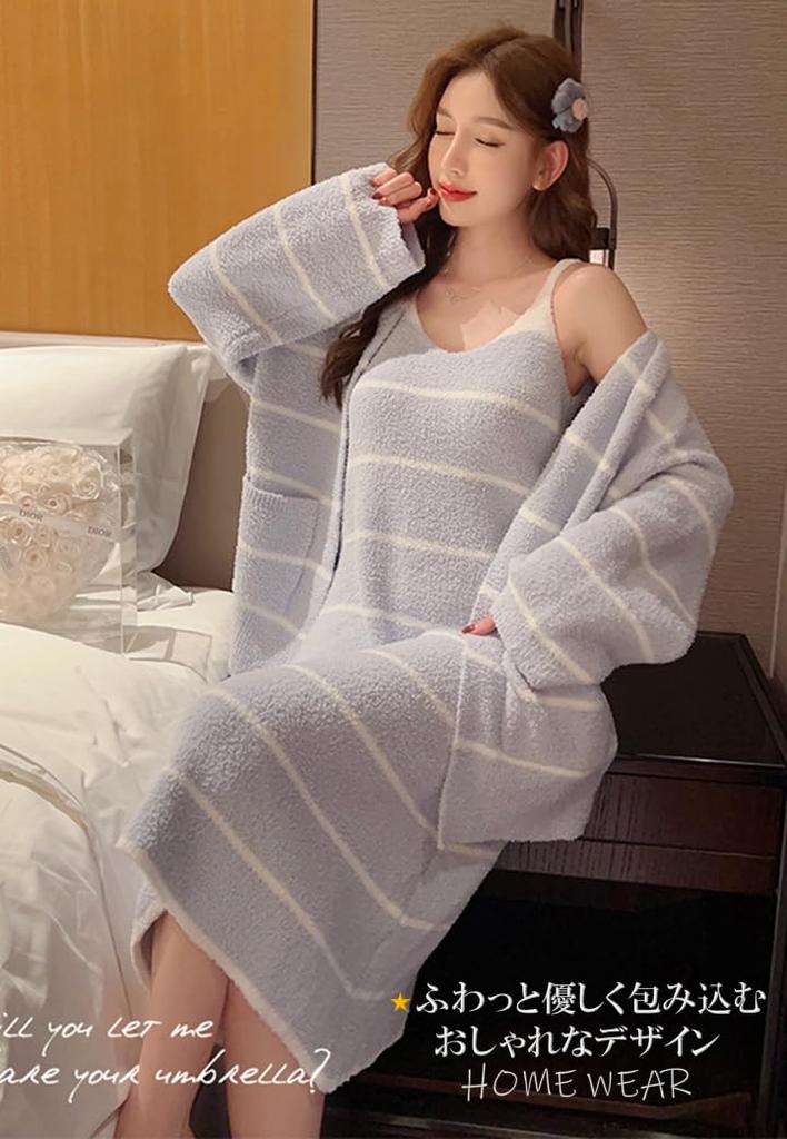 RIRIOA Fluffy Pajama Set with Loungewear Dress Women's Cardigan, 2-Piece (Blue)