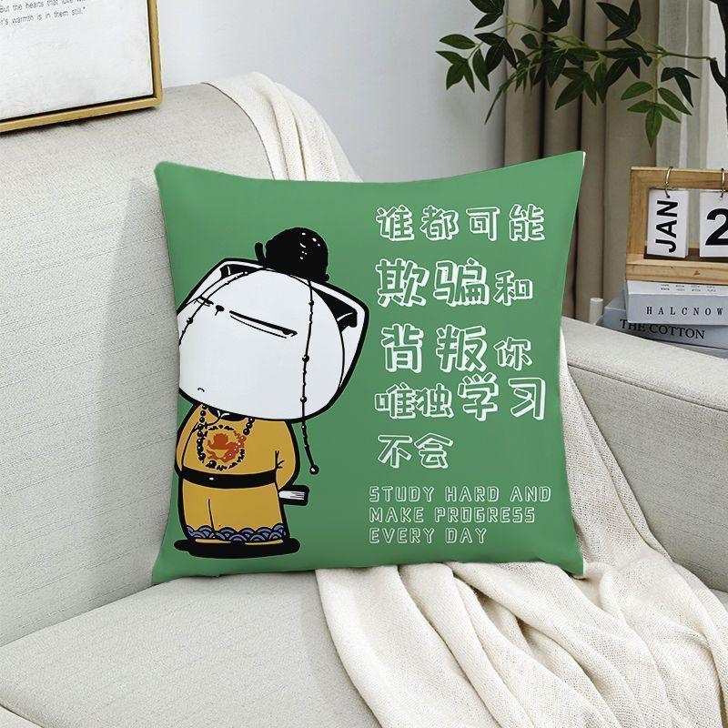 Inspirational Text Pillow, Living Room Sofa Cushion Cover, Office Square Pillow, Lunch Break Dormitory Home Pillow