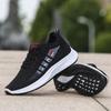 Men's mesh lightweight breathable casual sports shoes summer soft sole outdoor running shoes student walking shoes male sneakers
