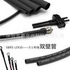 Wol Triple-Layer Adhesive Heat Shrink Tubing for Insulation, 1.6-25.4MM