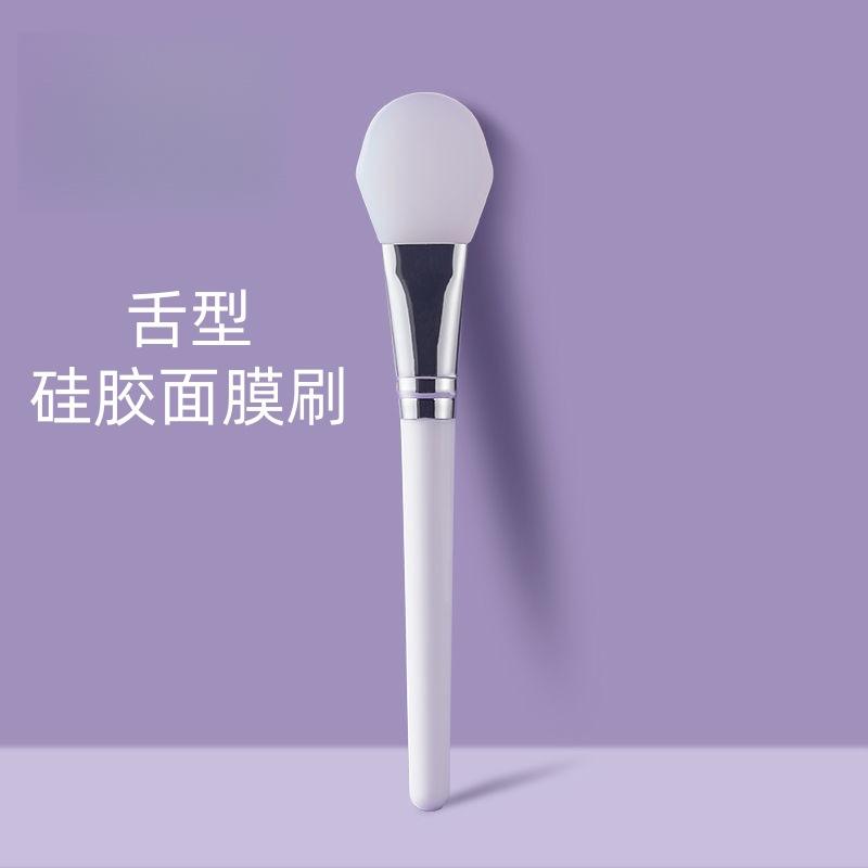 Силиконовая кисть для маски для лица, кисть для маски для лица, нанесение спа- маски, кисть для маски для лица для макияжа в салоне красоты Tongue-shaped Mask Brush