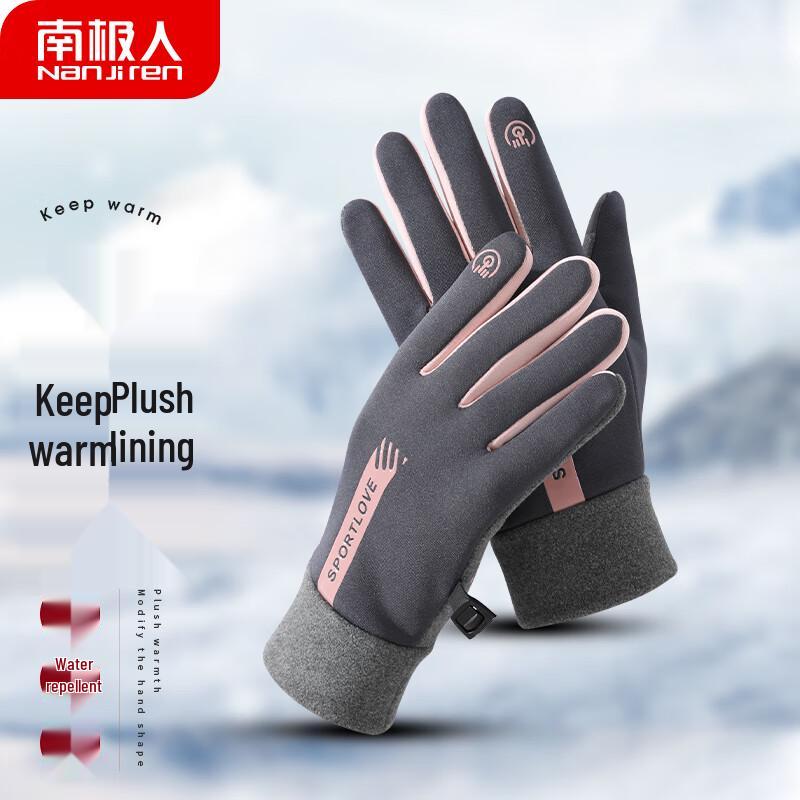 Nanjiren Women's Winter Touchscreen Cycling Gloves