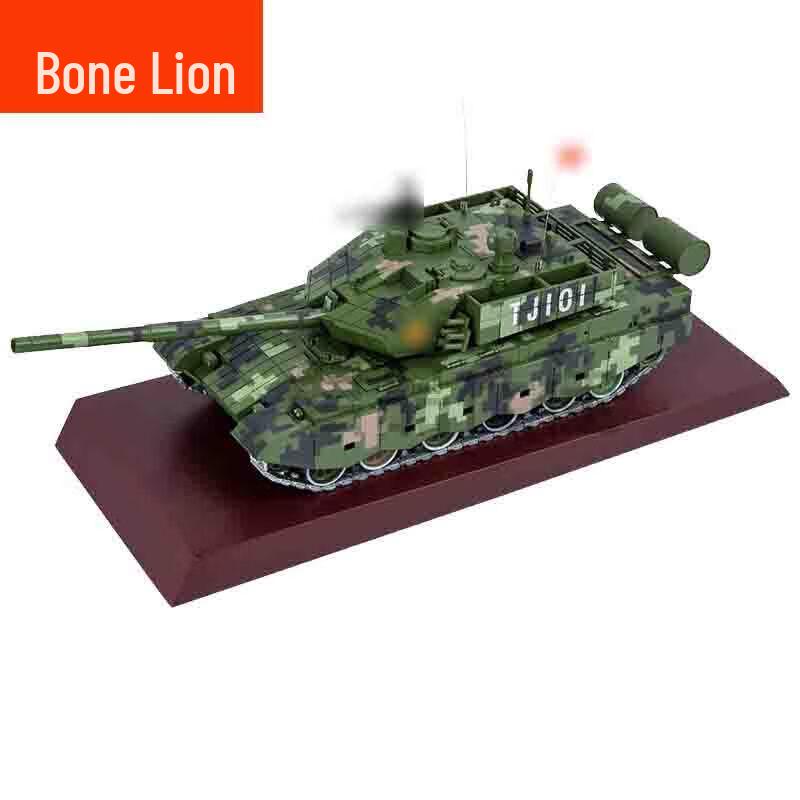 Guzishi Type 99 Main Battle Tank 1:32 Scale Model