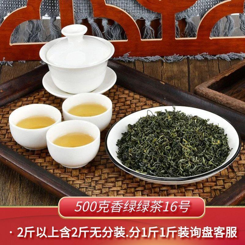 

Низкая цена рассыпной зеленый чай Китайский здоровый органический зеленый драгоценный камень на заводе