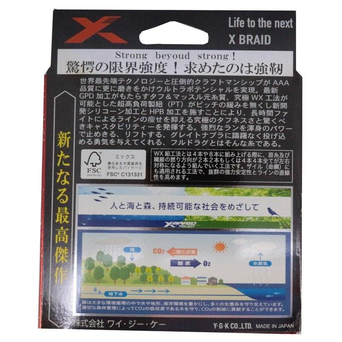 [X-Braid] Full Drag X8 Hanger Pack 300m #8 120lb Orchid White