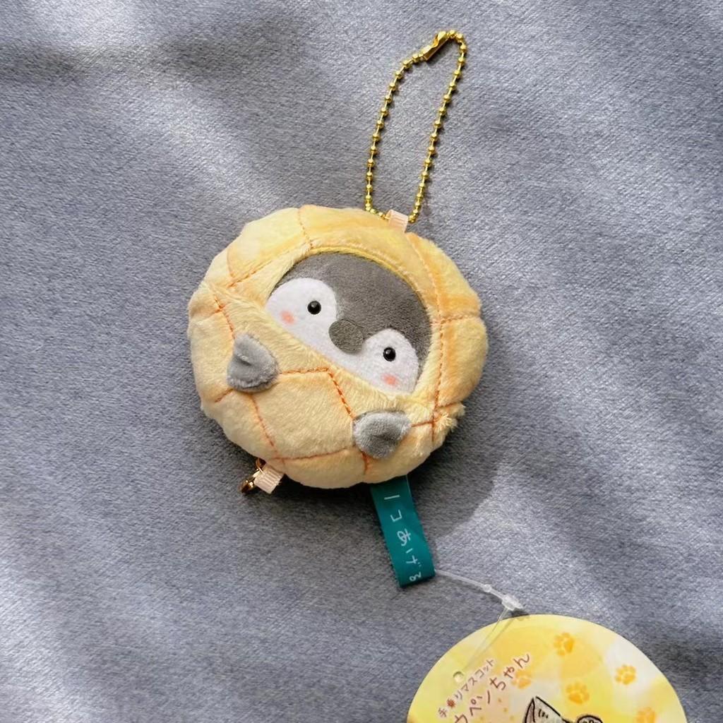 Cartoon Penguin Plush Keychain With Pp Cotton Filling For School Bag Accessory