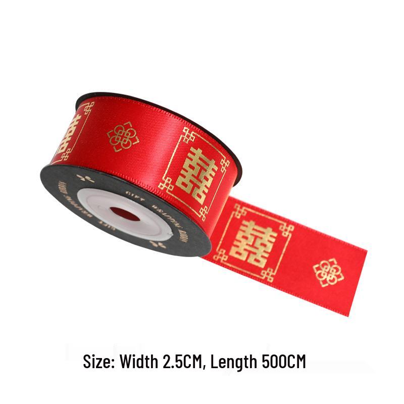 Red Qixi Double Happiness Handmade Wedding Gift Wrap & Frame Set