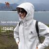 Outdoor Hard Shell Windproof Waterproof Hiking Vest