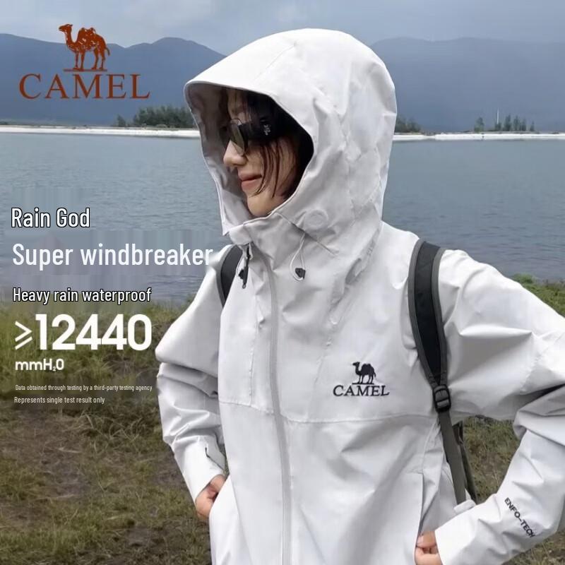 Camel Outdoor Hard Shell Windproof Waterproof Hiking Vest