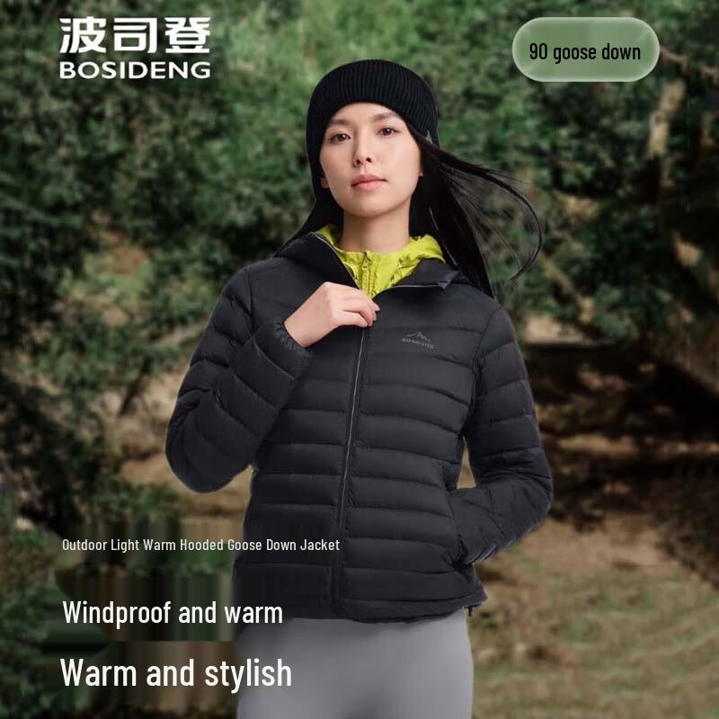 Bosideng B250131048 Hooded Lightweight Down Jacket