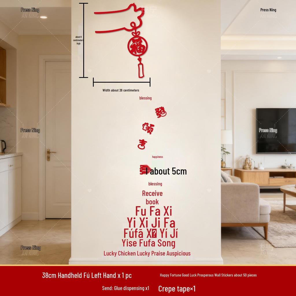 2026 Chinese New Year Fu Character Wall Sticker - Creative Decoration for Spring Festival Atmosphere