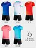 New Volleyball Suit Blue Badminton Training Sportswear Men's Table Tennis Competition Quick-drying Clothes Summer