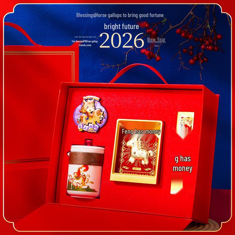 Year of the Horse Lunar New Year Gift Set