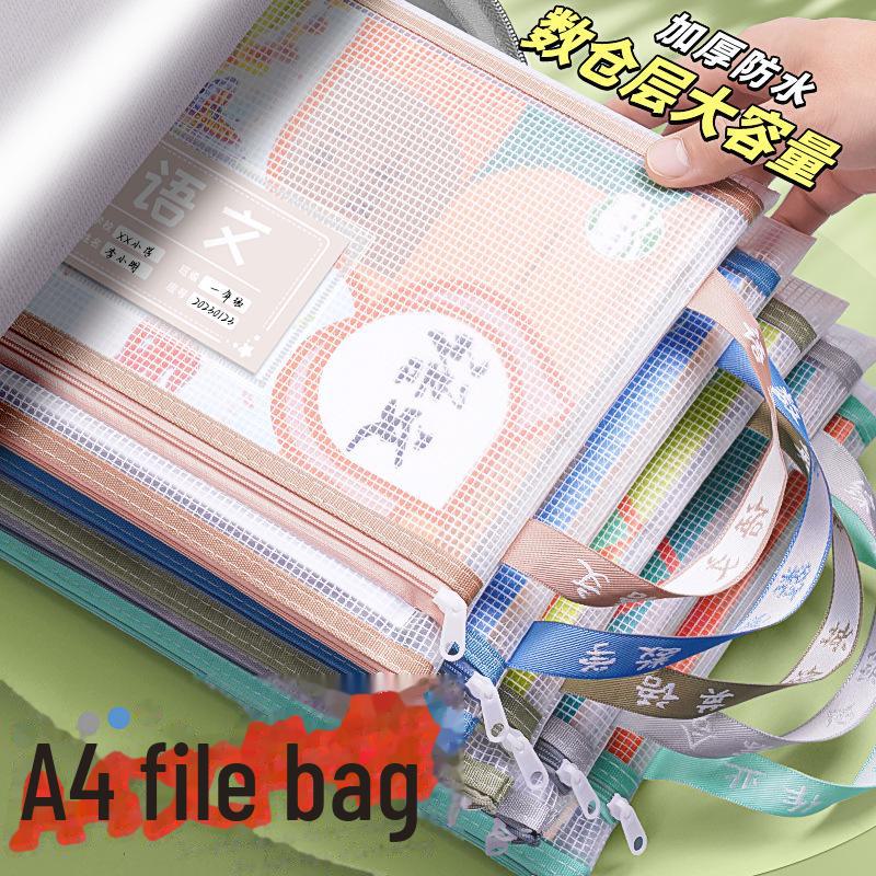 Double-Layer Waterproof A4 File Bag for Students - Portable, Zippered Stationery Organizer