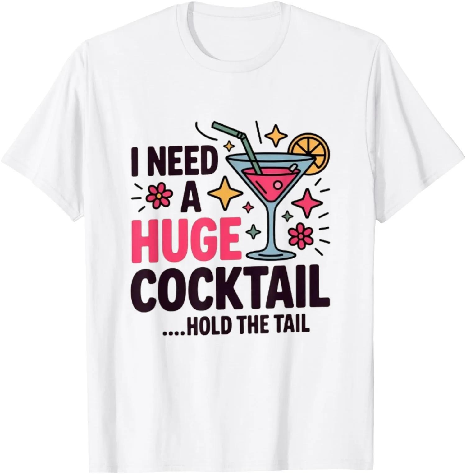 I Need A Huge Cocktail Funny Saying Graphic Tee Soft Breathable Cotton TShirt Unisex S