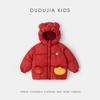 New Year Cotton Collection: Dudu's Festive Red Baby Jacket for Boys and Girls