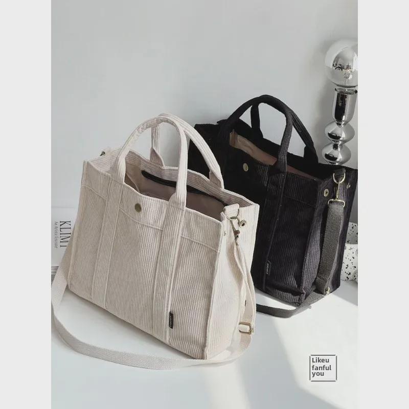 Autumn/Winter Corduroy Commuter Tote: Stylish, Simple, Student-Friendly, Handheld Messenger Bag