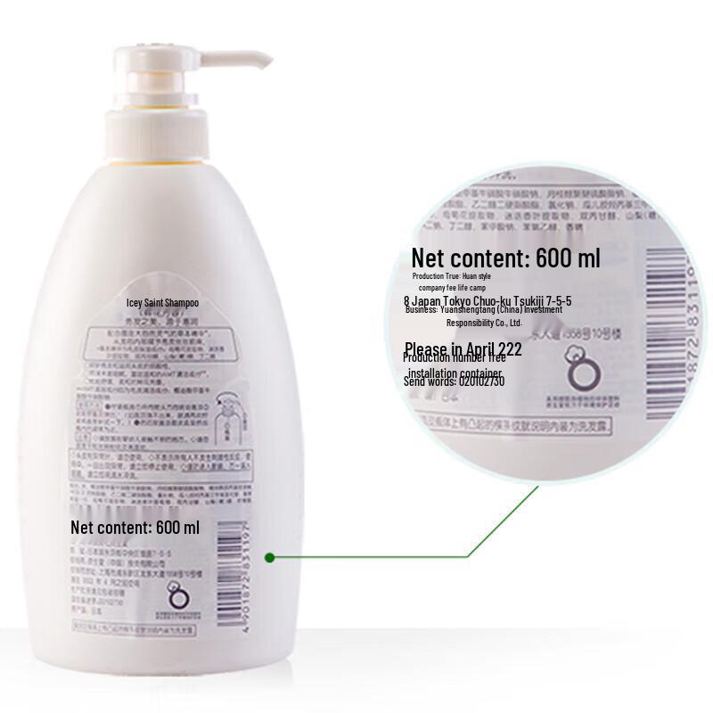 Huìrùn Fresh Floral Moisturizing Shampoo