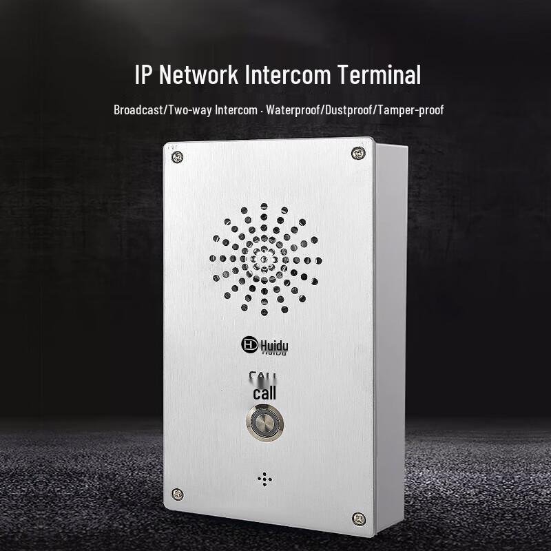 HuiDu IP-SN911 Professional Wall-Mounted Network Intercom Terminal (CN version)